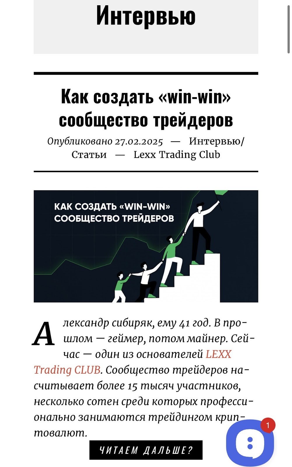 hashtelegraph com