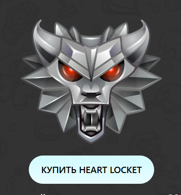 heart locket telegram