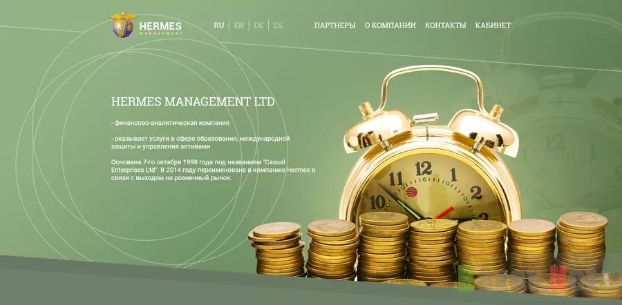 hermes recovery info