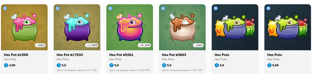 Hex Pot подарок ТГ