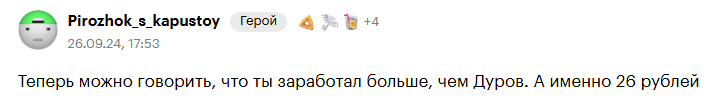 hmstr крипта