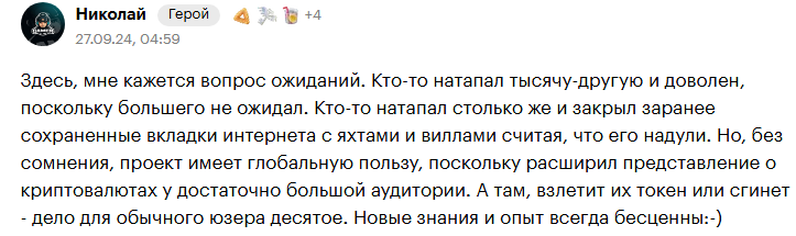 hmstr криптовалюта новости