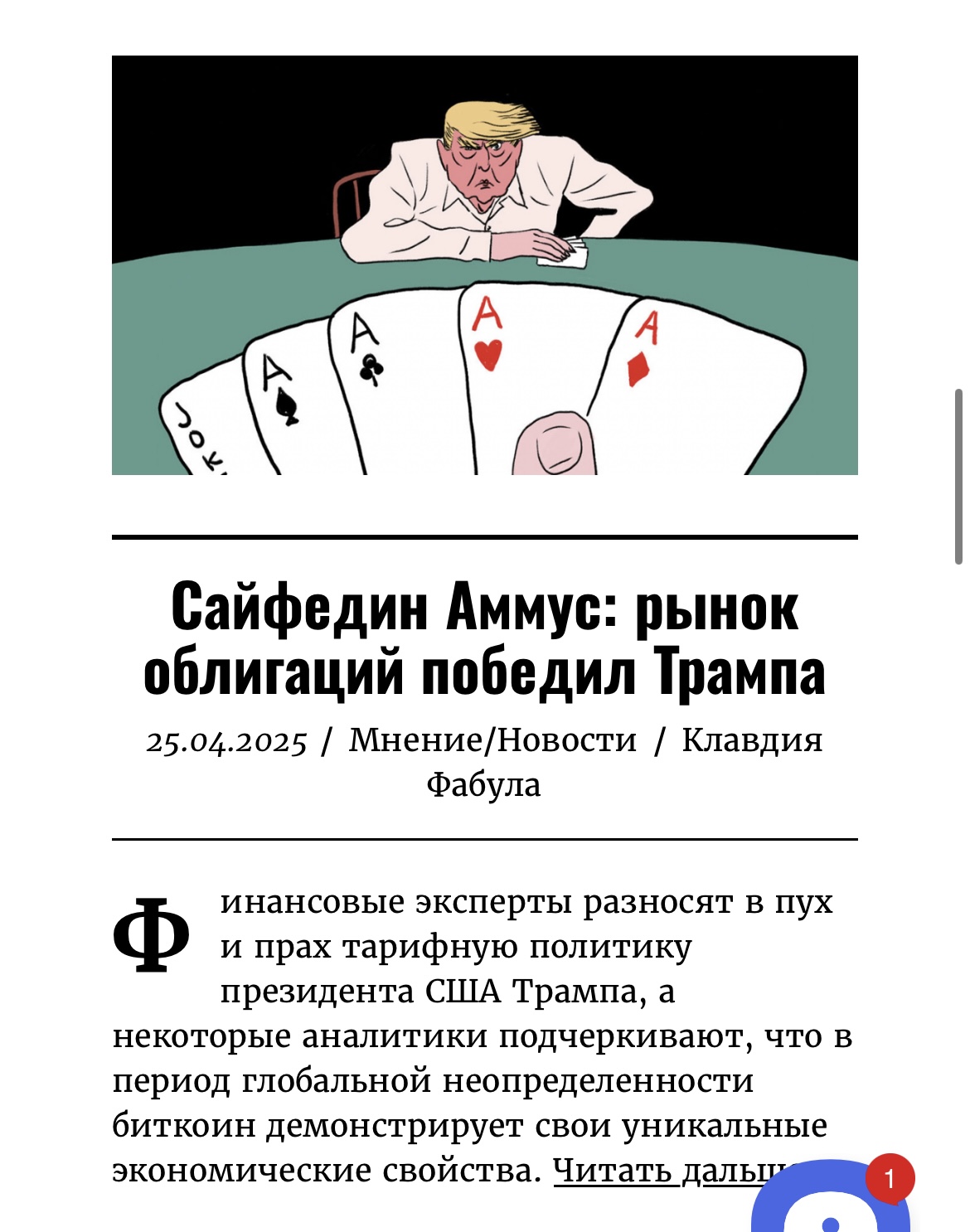 hteditor