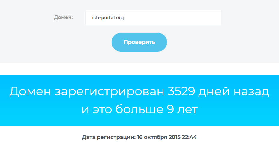 icb portal