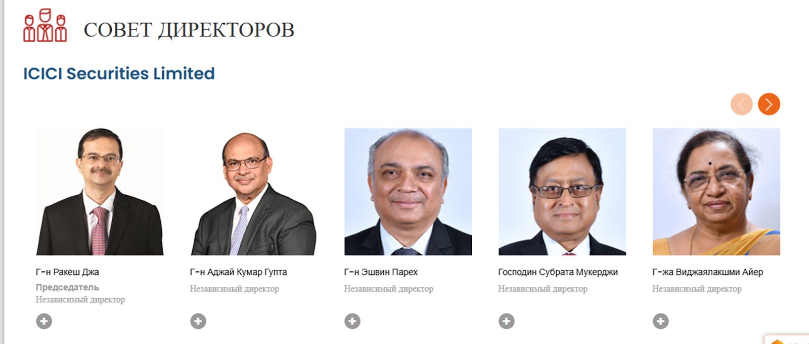 Icici direct