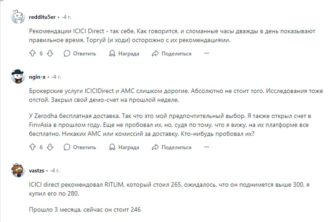 Icicidirect