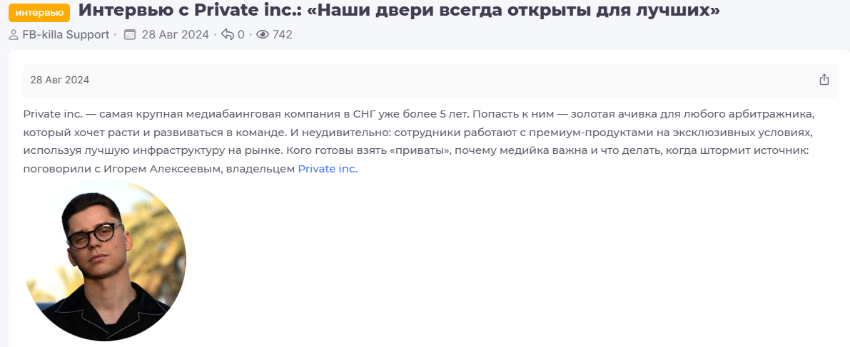 Игорь Алексеев