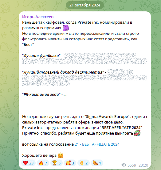 Игорь Алексеев