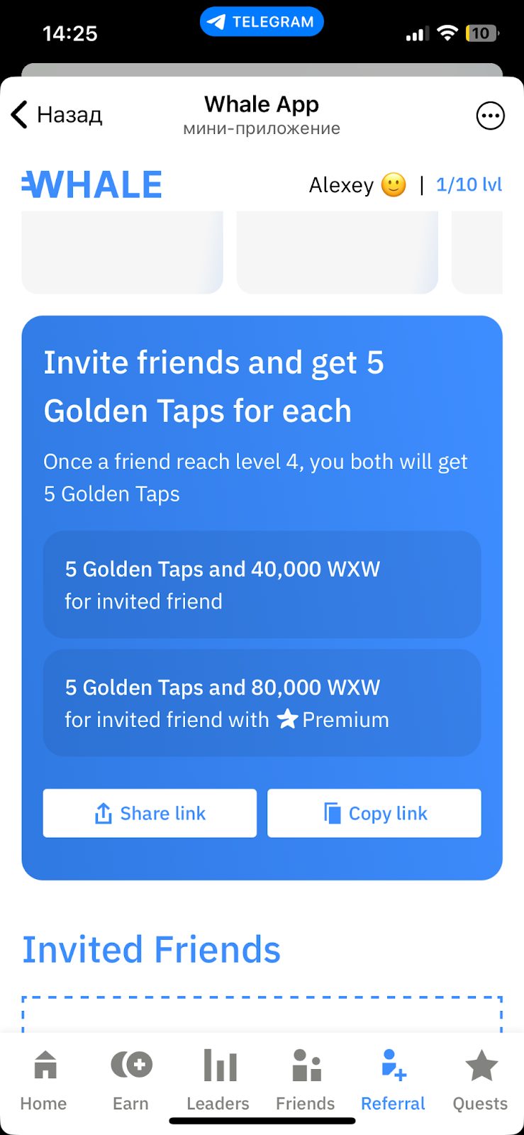 игра the whale app bot