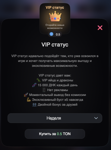 игра в телеграмм dinotap как играть