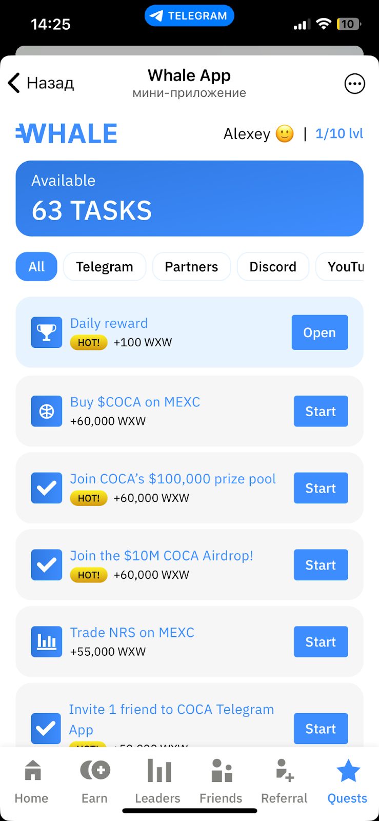 игра whale app