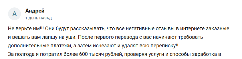 ii trade