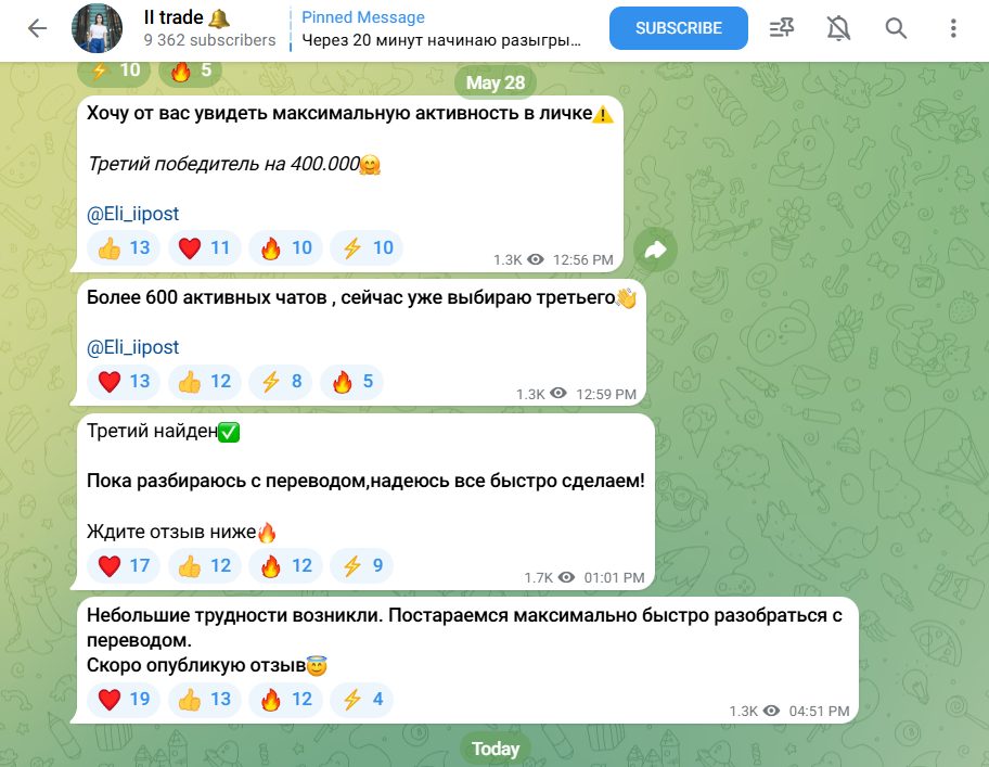 ИИ Трейд
