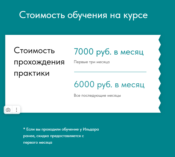 ильдар нургалиев опционы боевой курс
