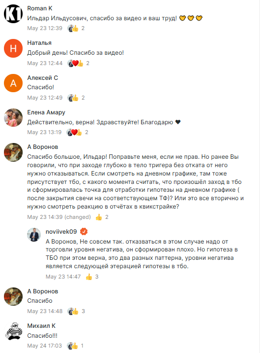 ильдар нургалиев ютуб