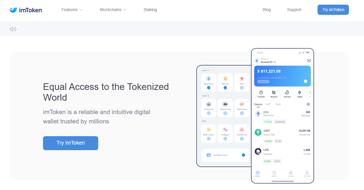 imtoken