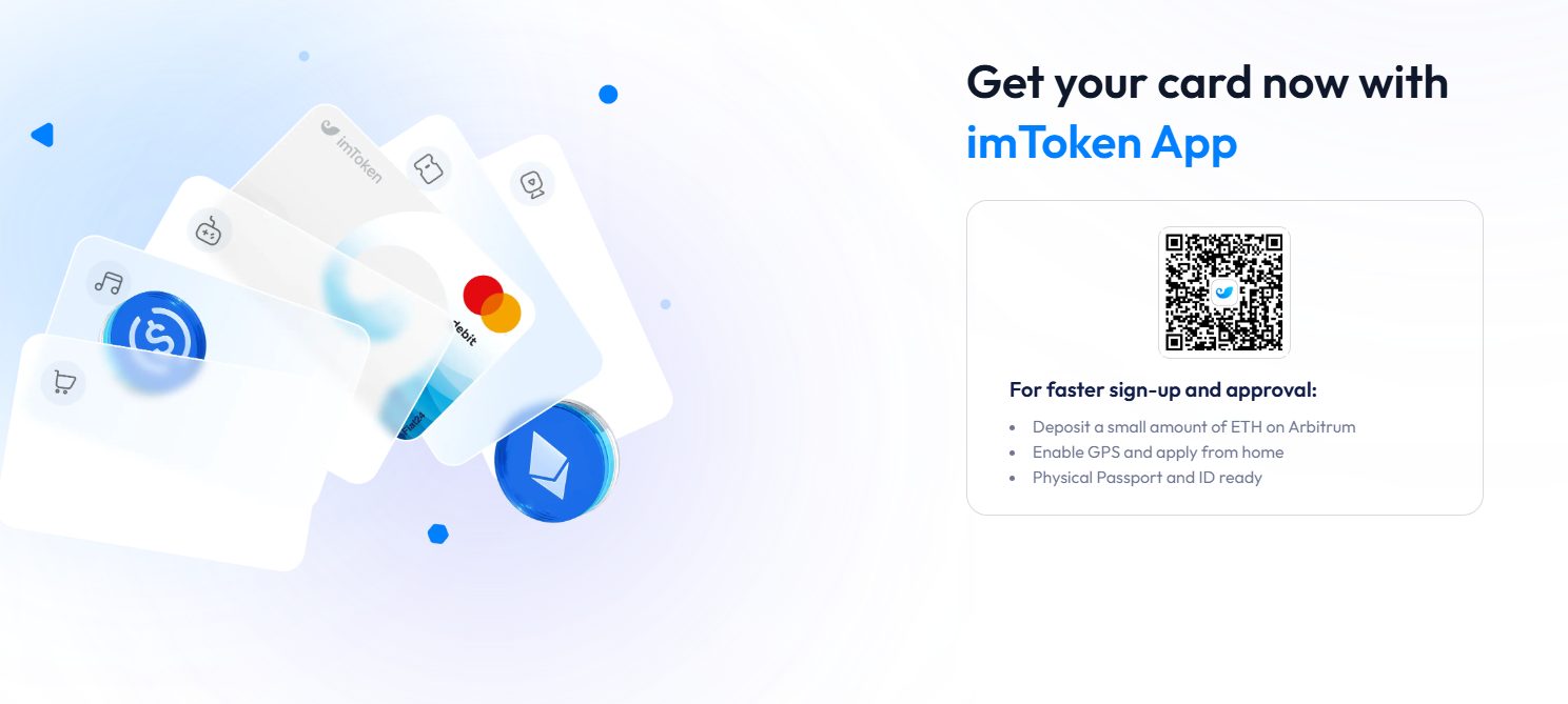 imtoken wallet