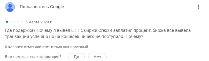 imtoken wallet отзывы