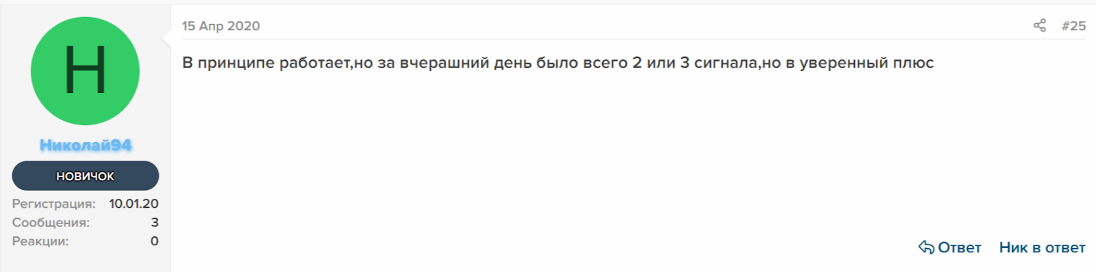 индикатор ask для бинарных отзывы форум