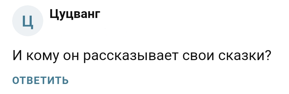 Infinity Club Invest