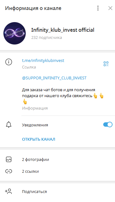 Infinity Club Invest