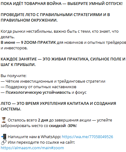 Info Almaasm com