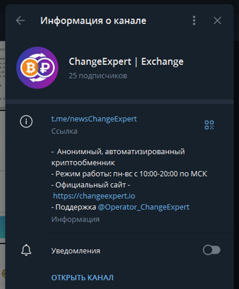 info changeexpert io