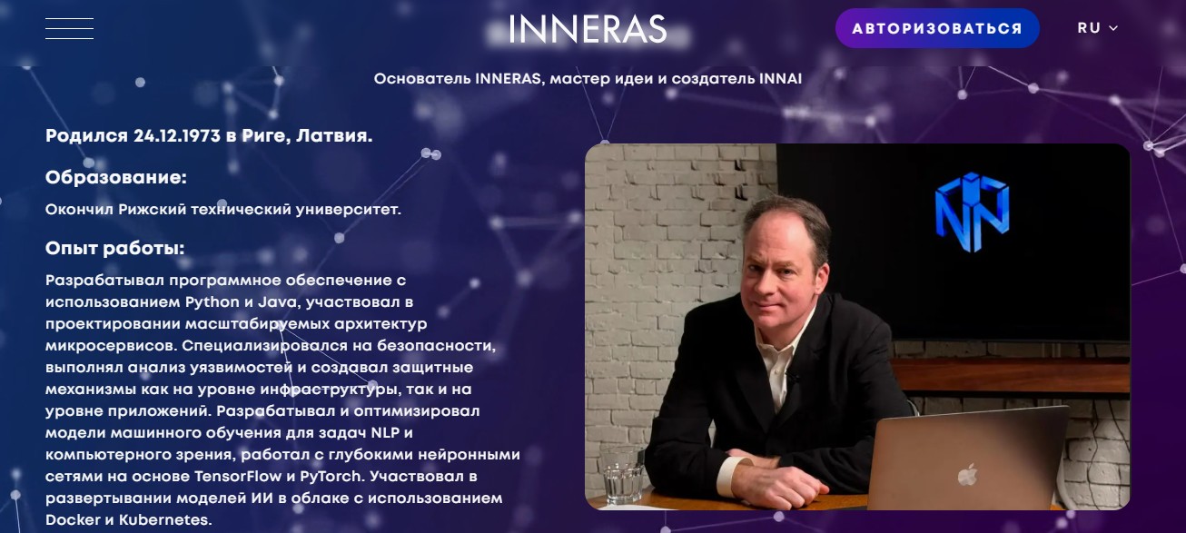 inneras com