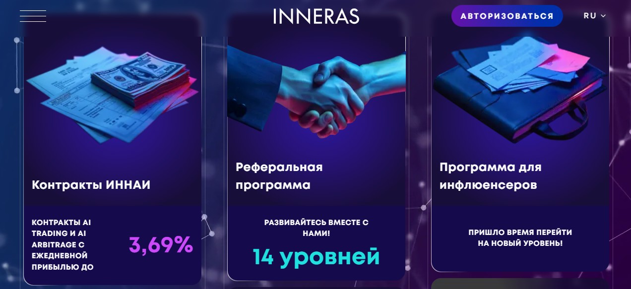 inneras telegram