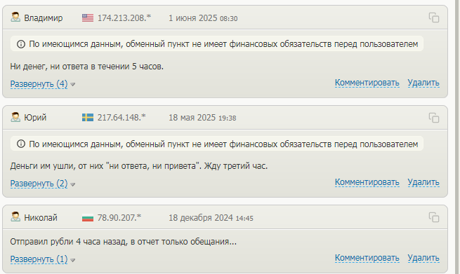 инстабит