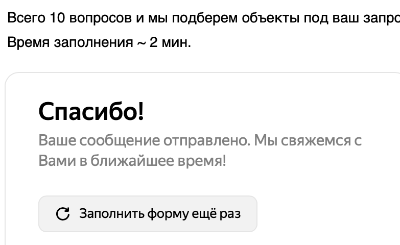 инвест ин бразил