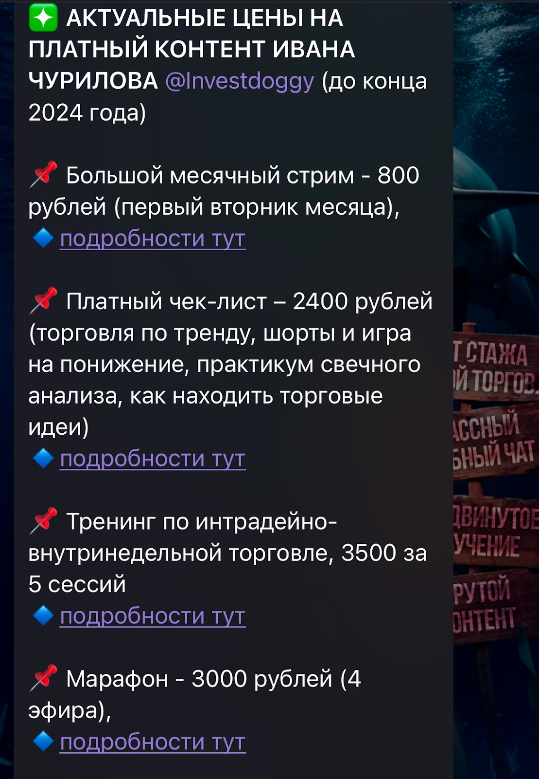 investdoggy отзывы