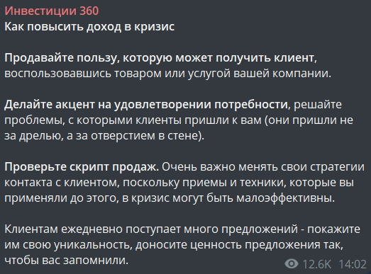 investicij360