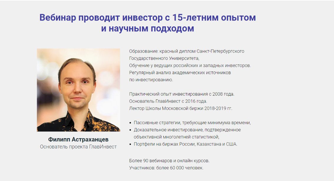 Инвестиции В Криптовалюту С Контролируемым Риском