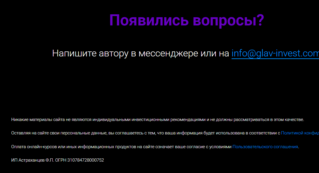 Инвестиции В Криптовалюту С Контролируемым Риском