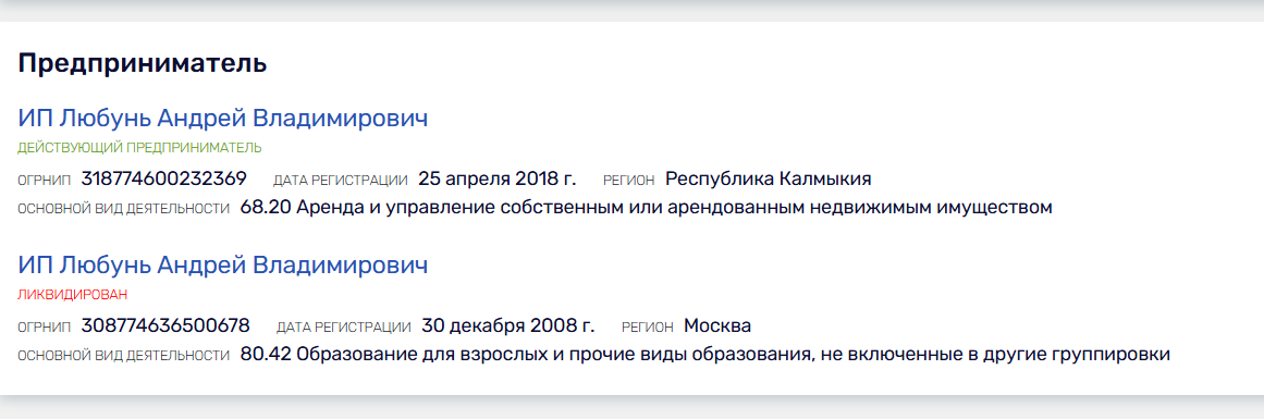 инвестиционный клуб деньги отзывы