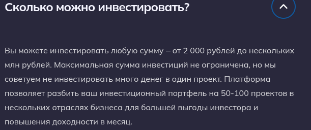 инвестмен платформа