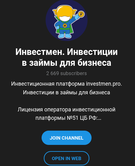 investmen pro