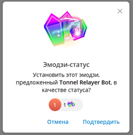 ion gem цена