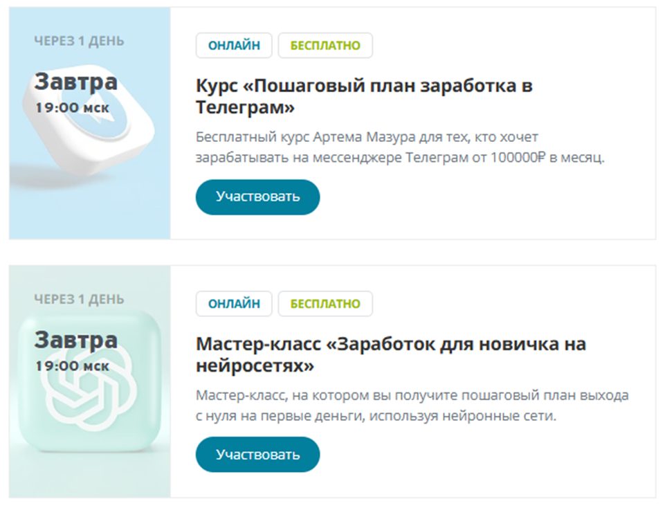 ип мазур артем александрович