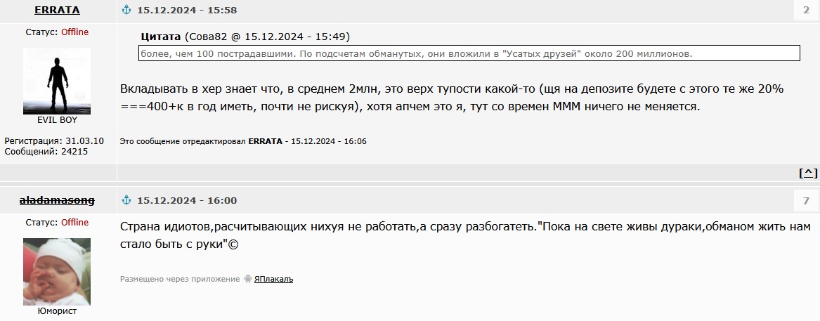 ип михалева надежда алексеевна суд банкротство