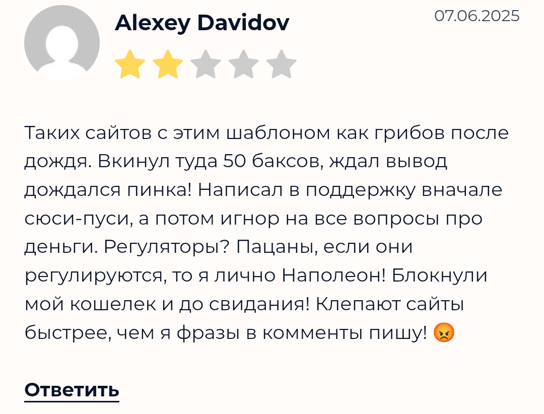 ирафлокси