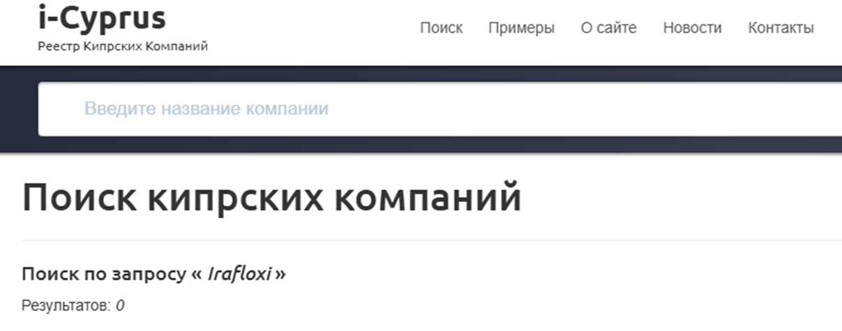irafloxi отзывы брокер