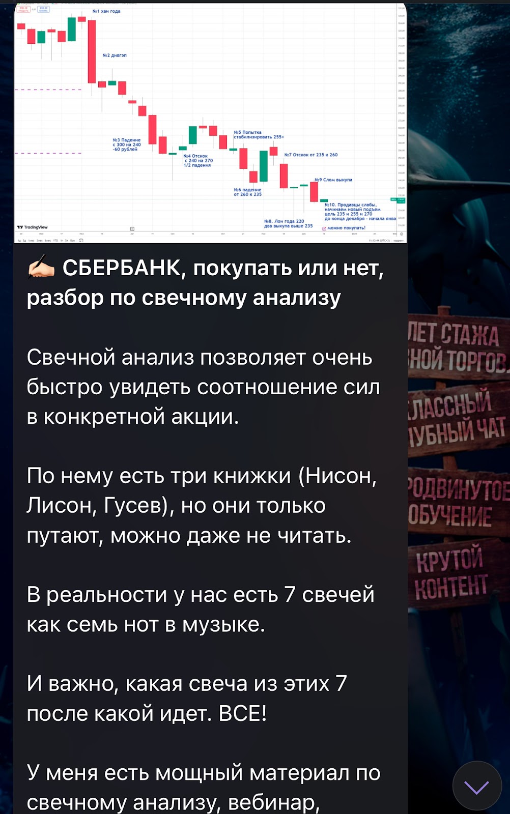 иван чурилов отзывы о трейдере и развод