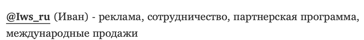 Iws ru