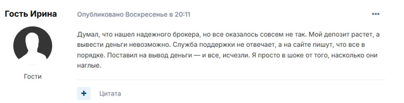 изисейфтрейдер