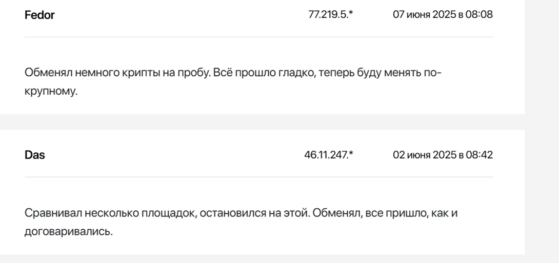 изисвап