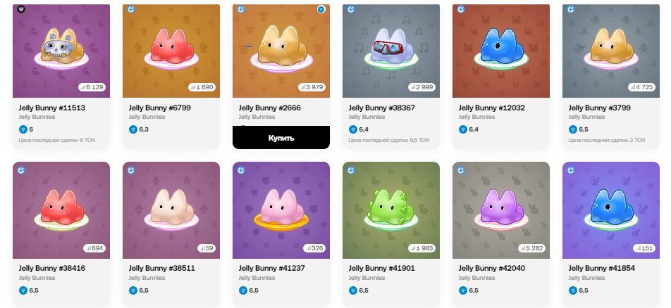 jelly bunny подарок тг цена