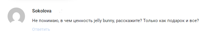 jelly bunny tg цена