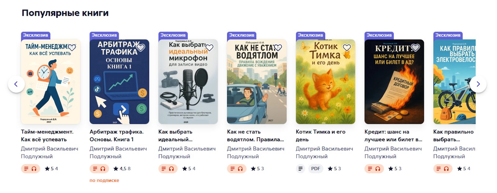 как майнить криптовалюту полное руководство от а до я